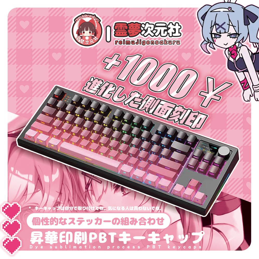 Jett(VALORANT)キーボードキャップ