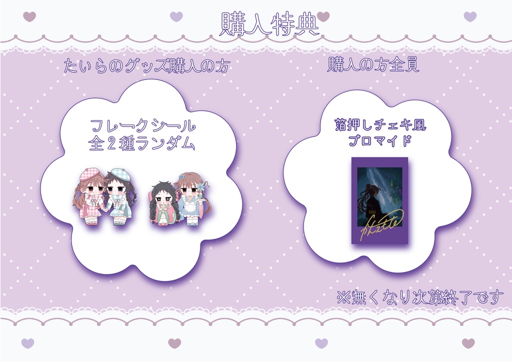 【揚げ出し豆腐衣ぬきで?!】アクリルキーホルダー