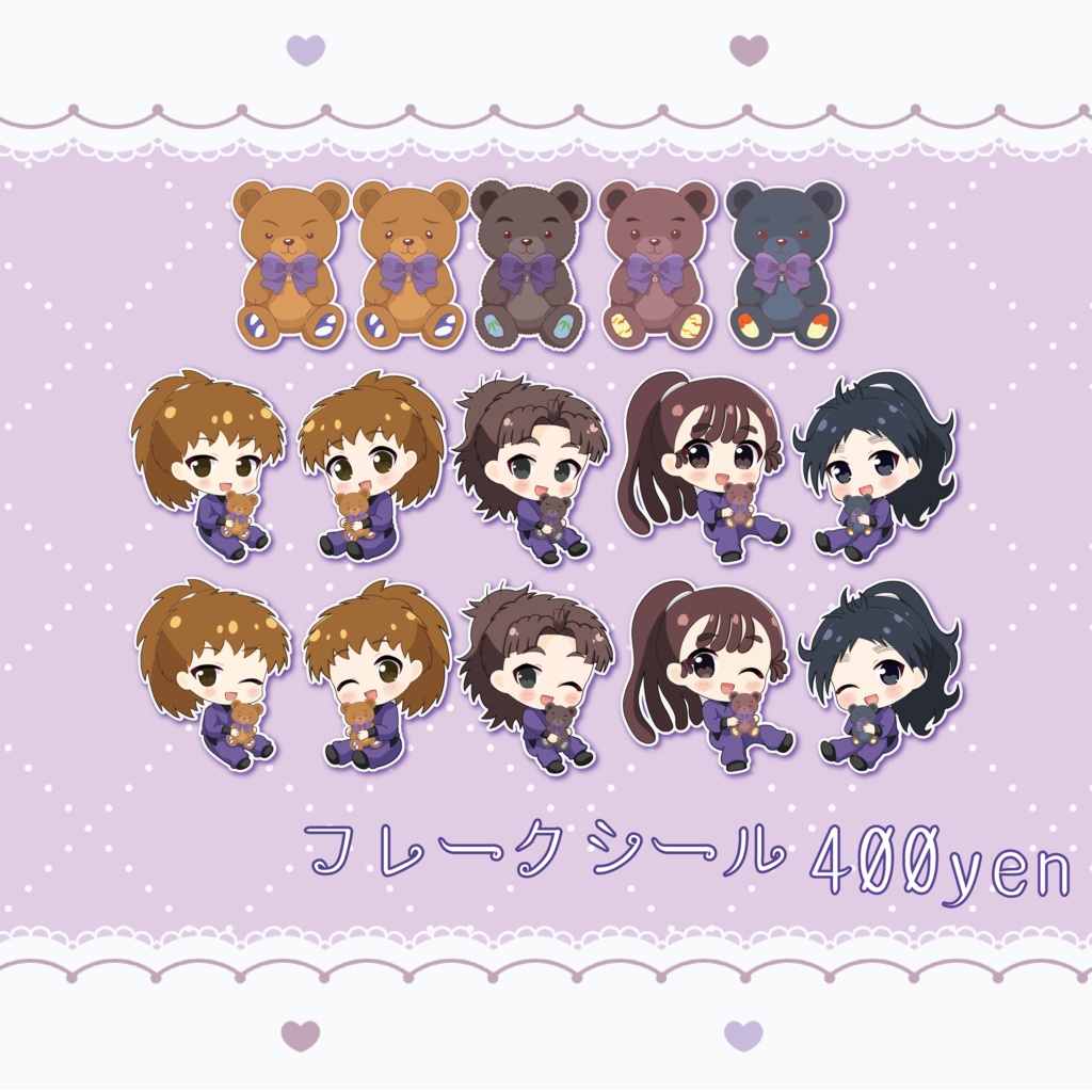 【揚げ出し豆腐衣ぬきで？！】フレークシール