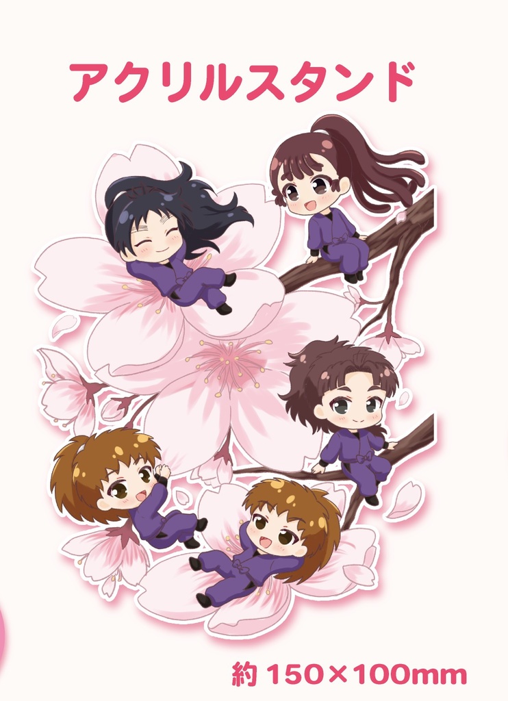 桜アクリルスタンド