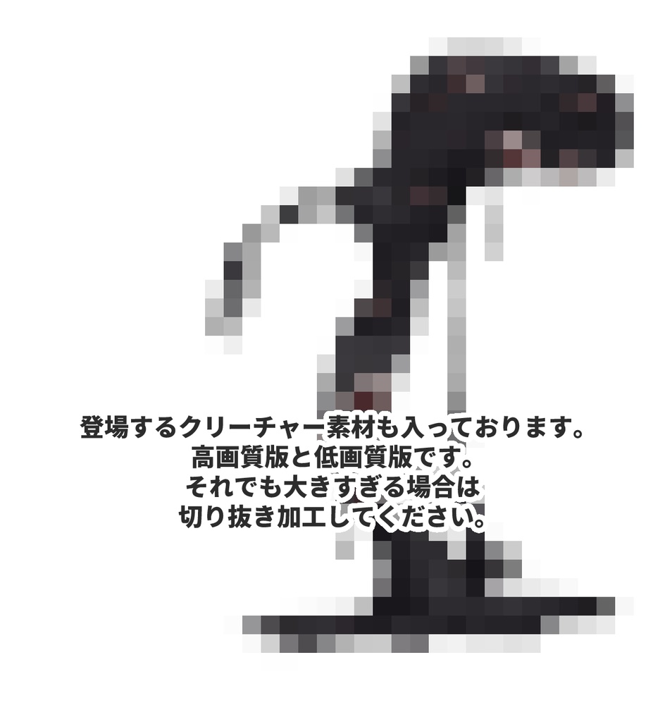 孤島の鬼立ち絵素材