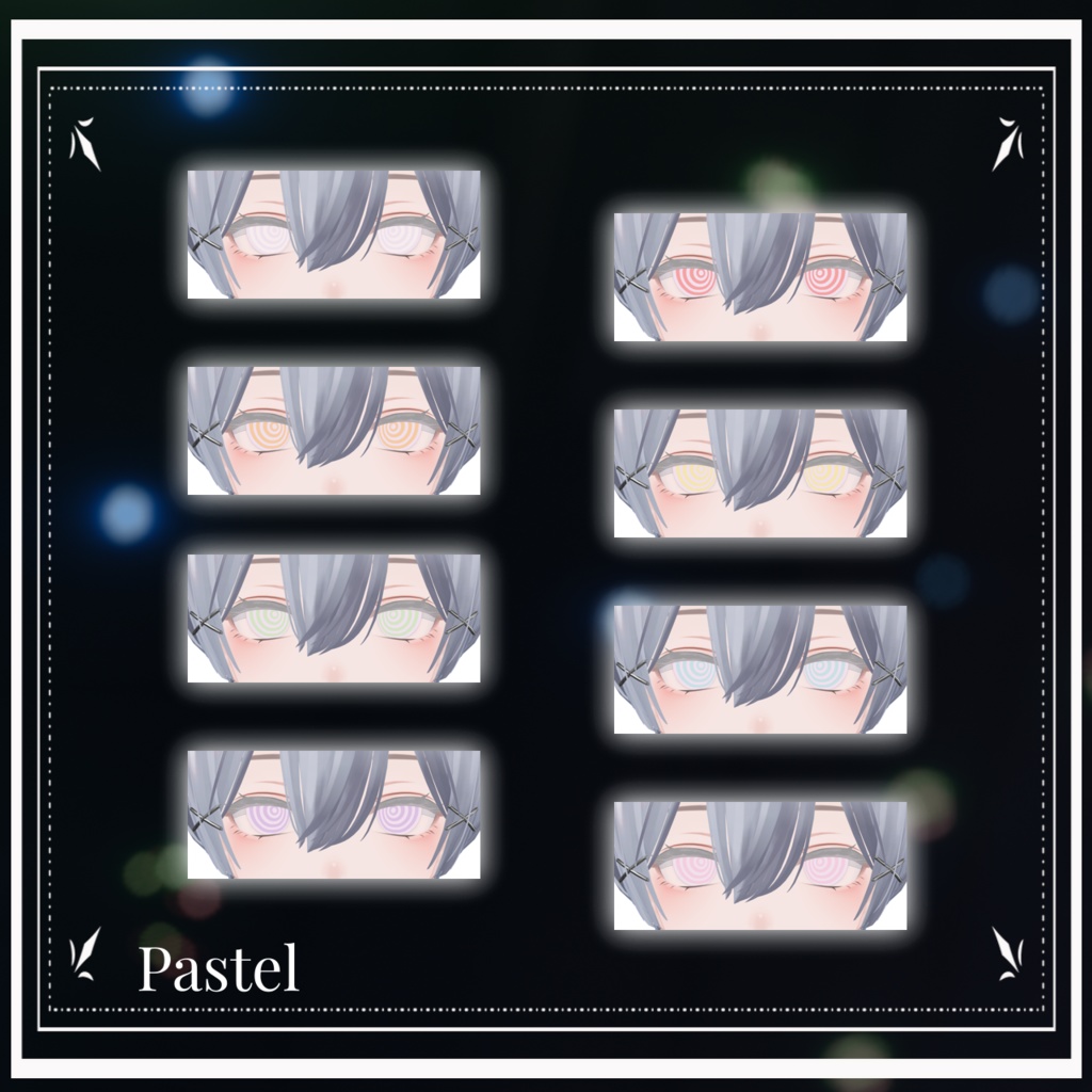 Dizzy Eye 【Emission + PSD】