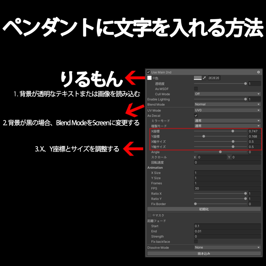 Cat Paw【3Dアクセサリー】