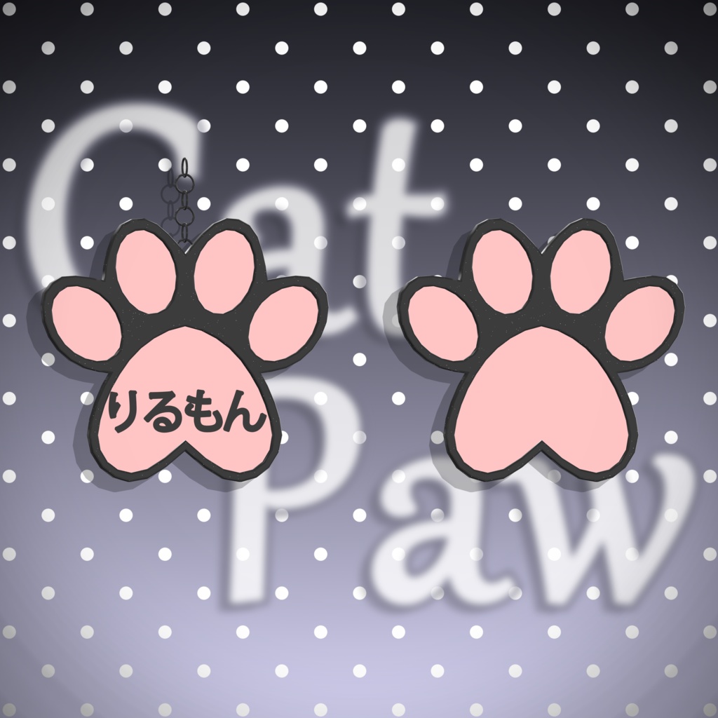 Cat Paw【3Dアクセサリー】