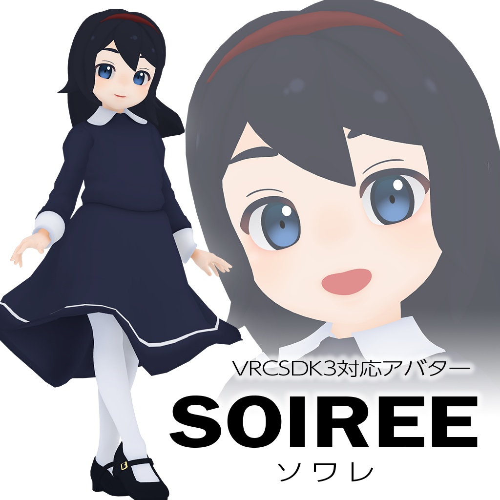 Vrchat Soiree ソワレ オリジナル3dキャラクターモデル 部屋の四隅 Booth支店 Booth