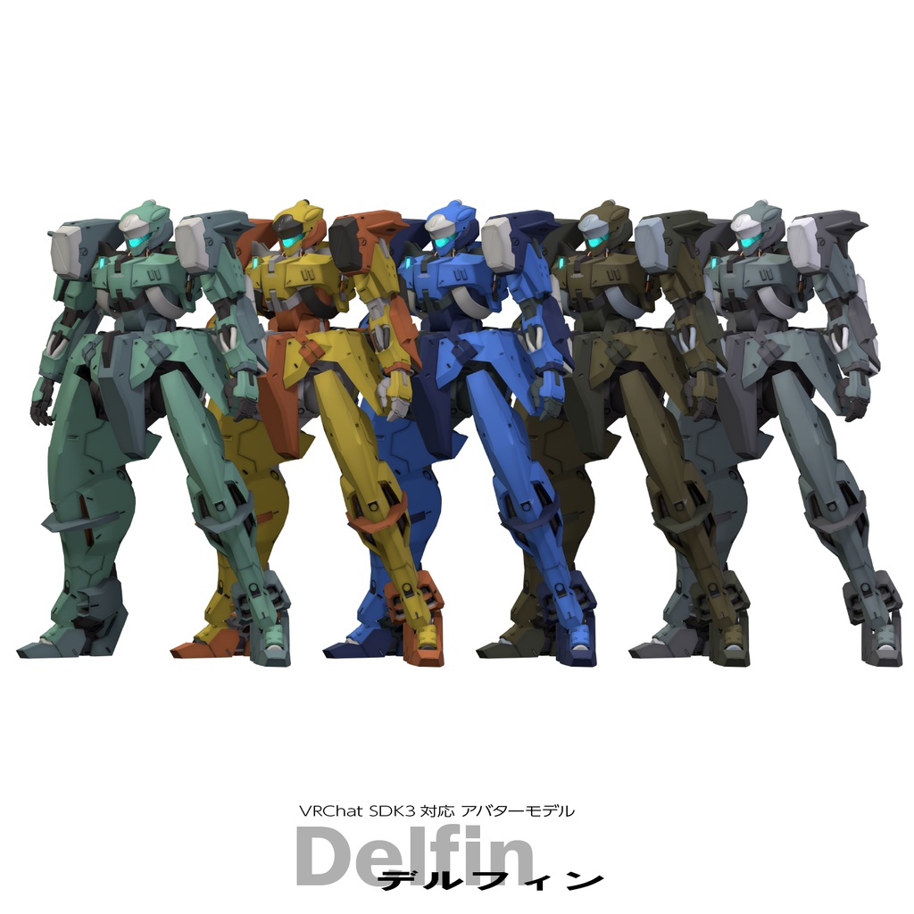 Delfin -デルフィン- 【オリジナルメカアバター】