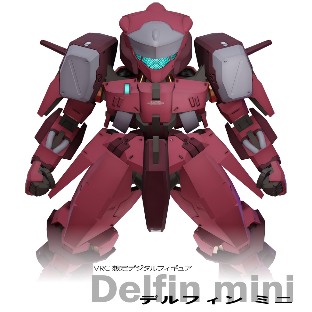 Delfin -デルフィン-  mini【デジタルフィギュア】 