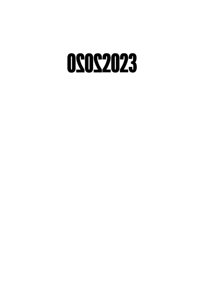 夜々中画集「20202023」