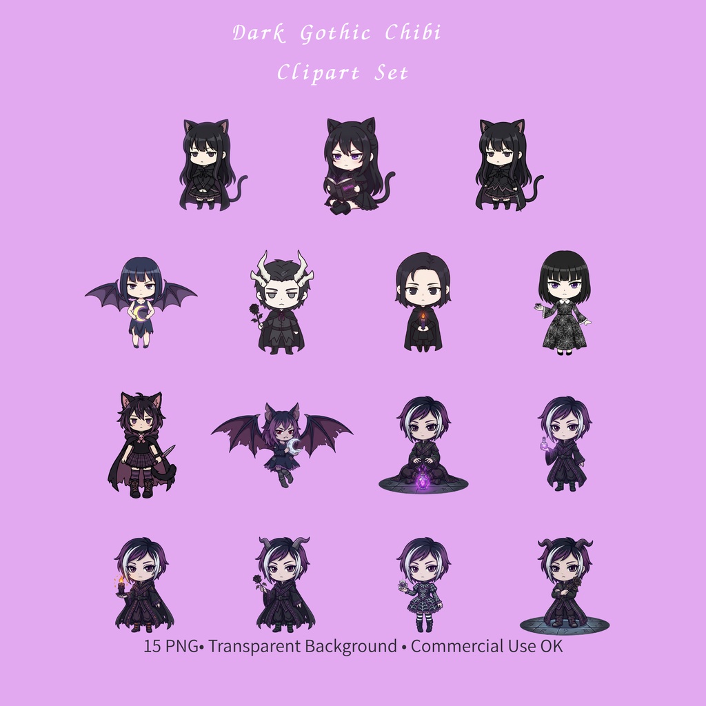 ダークゴシック・ちびキャラ クリップアート15点セット - 背景透過PNG、大人可愛いアニメ風ゴス系、ジャーナル用デジタルステッカー、商用利用可