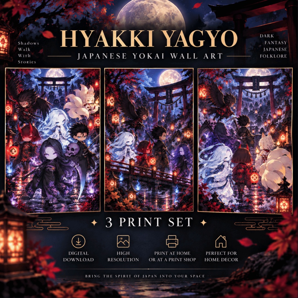 百鬼夜行｜和風幻想デジタルアート 3枚セット｜妖怪・和風インテリア