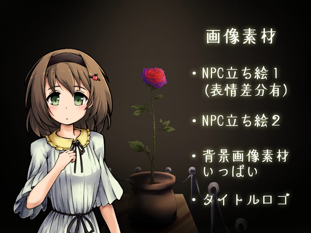 エモクロアTRPG「彩壊フェアリーテイル」