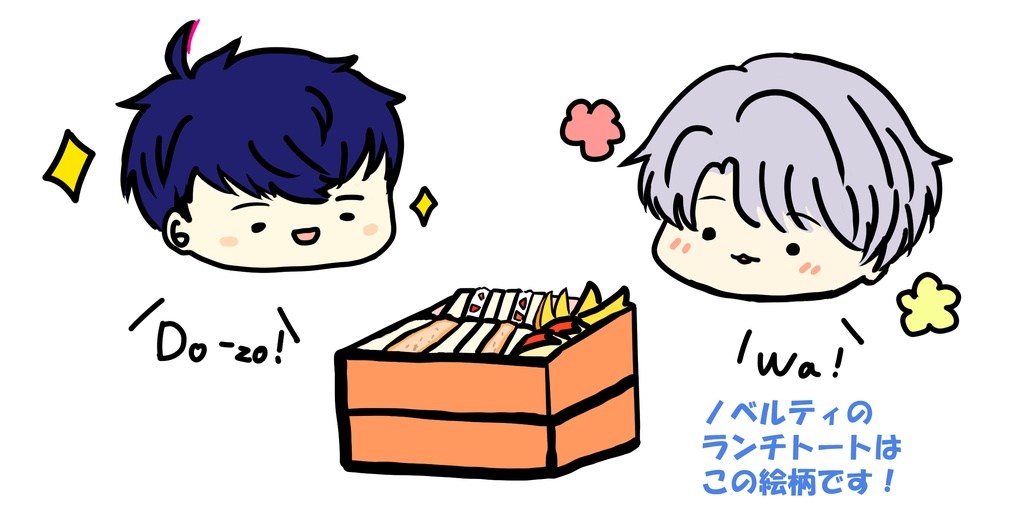 秋波ゆかるごはんどき