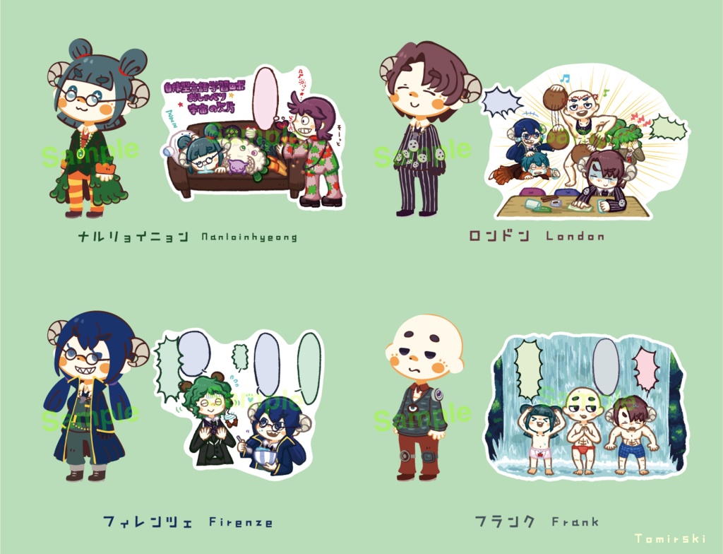 ホラフキ支部職員アクリルスタンド