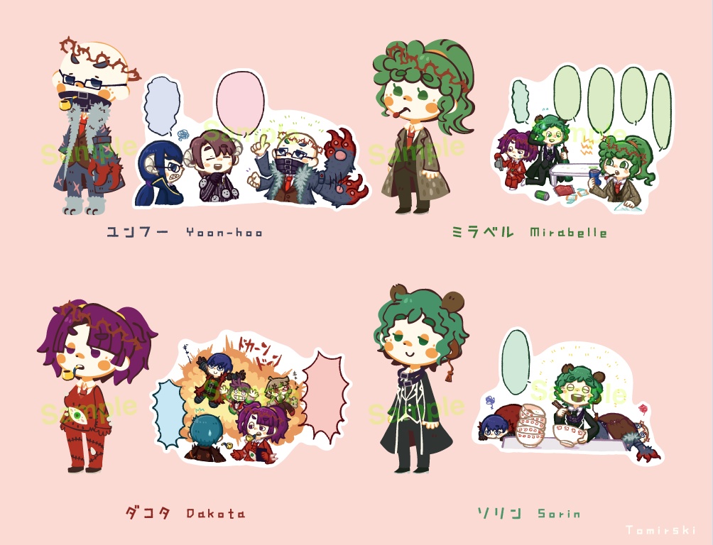 ホラフキ支部職員アクリルスタンド