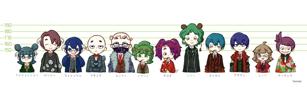 ホラフキ支部職員ウッドスタンド