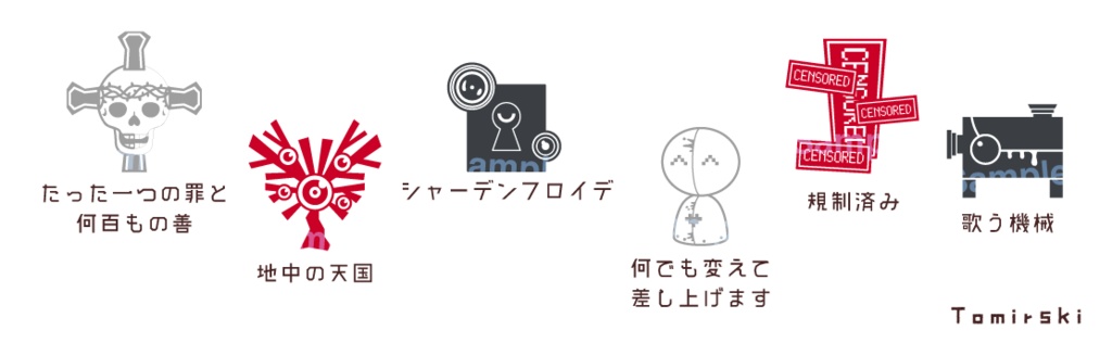 アブノーマリティアクリルキーホルダー