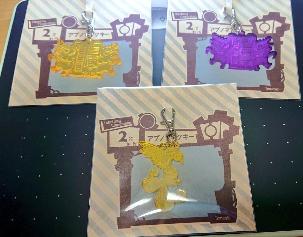 アブノーマリティアクリルキーホルダー第二弾