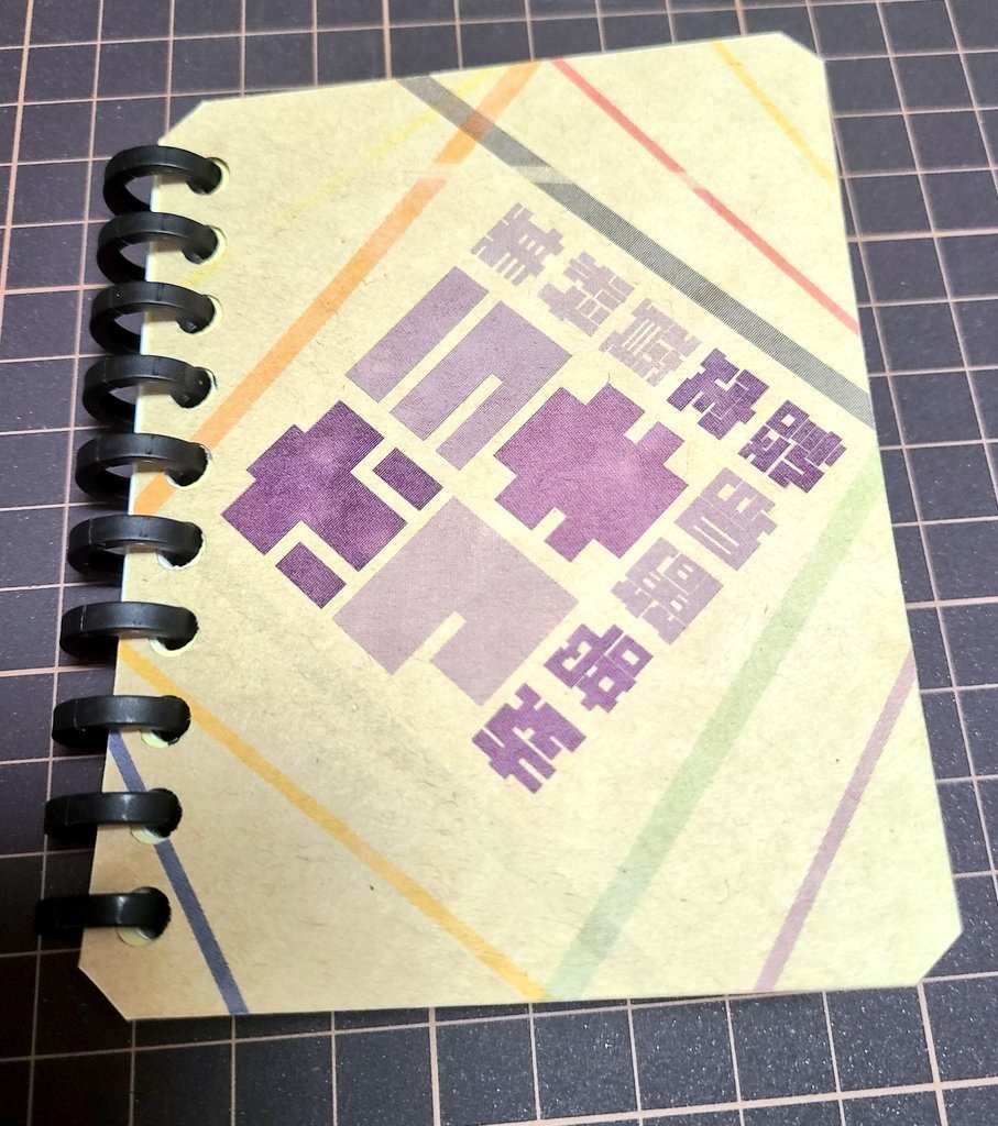 ホラフキ支部簡易設定資料集