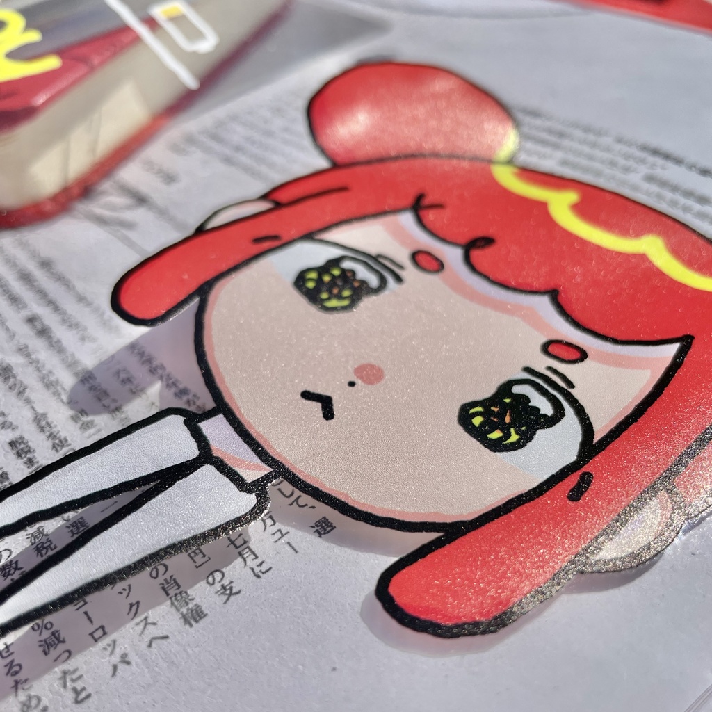 やわらかケース