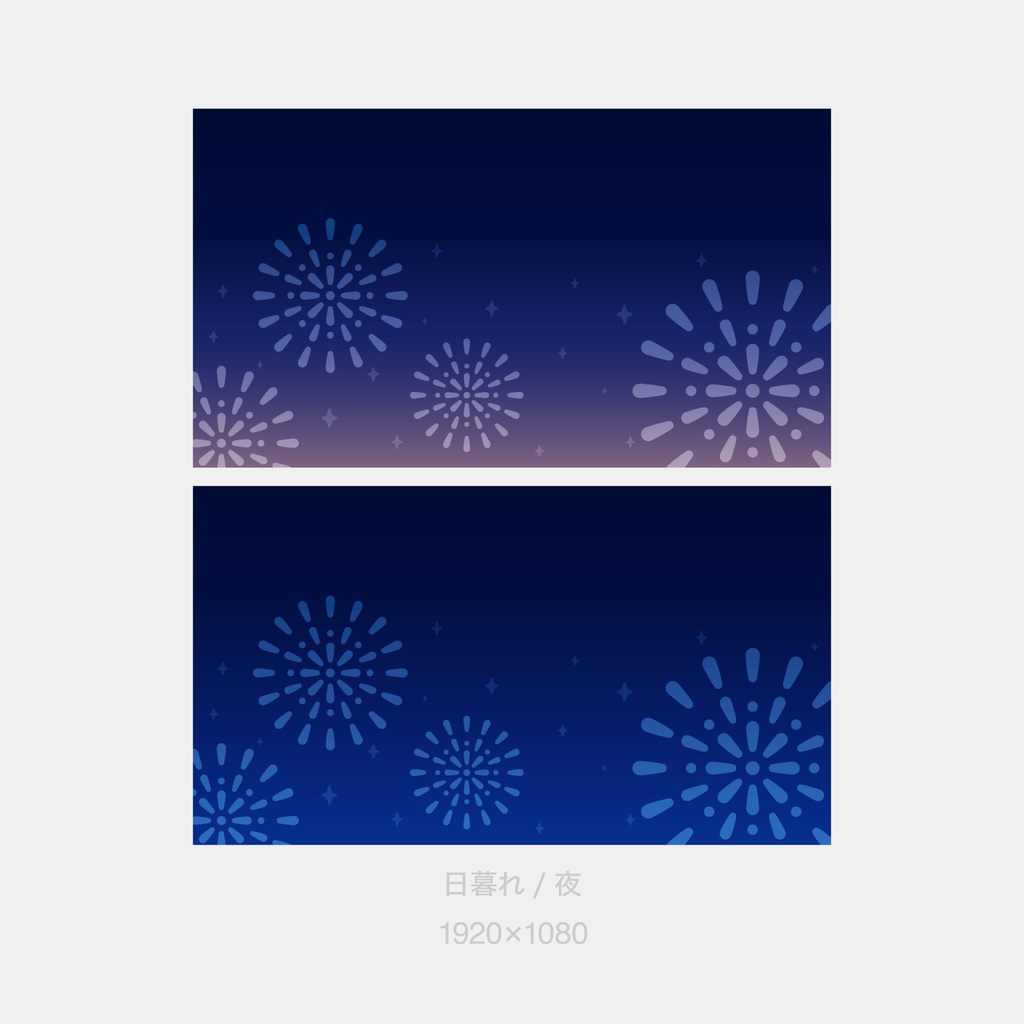 カラフル提灯と花火の背景【統合画像 4種・提灯素材6種】