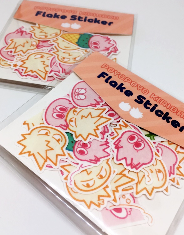 ぽよフレークシール
