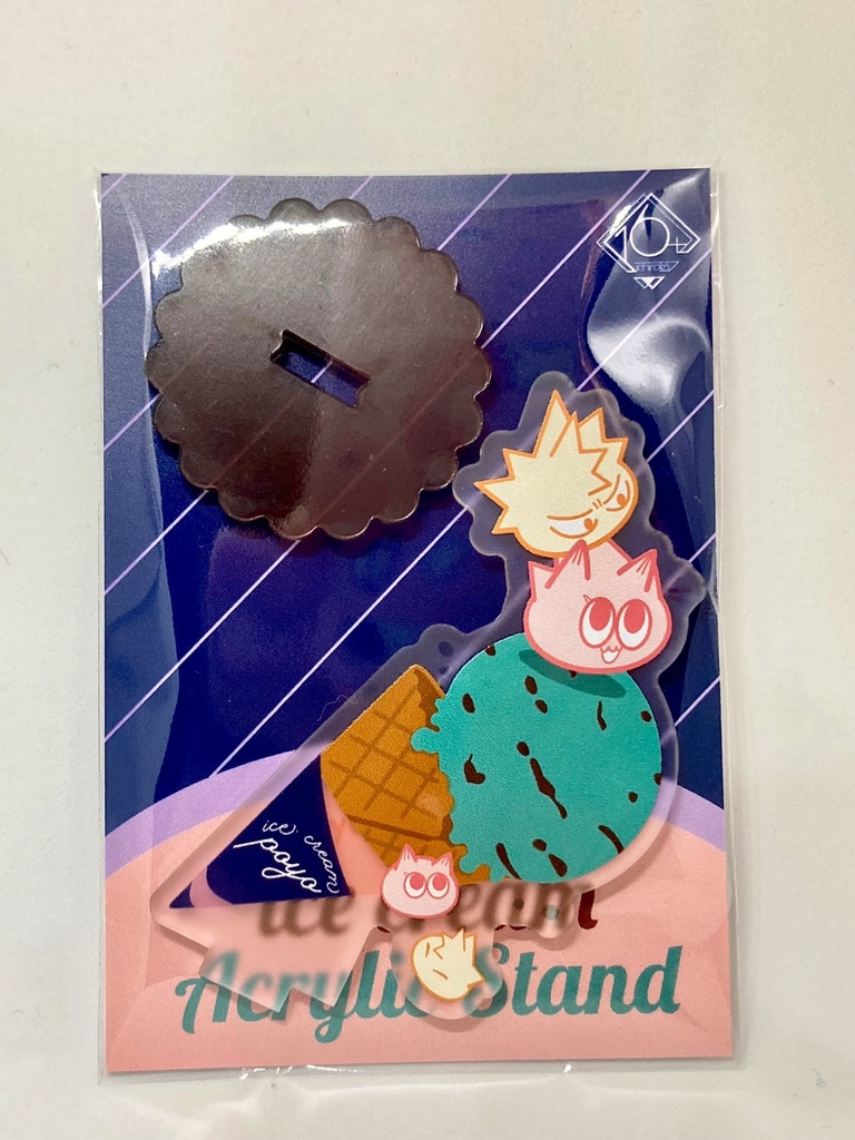 ぽよぽよ切爆アイススタンド