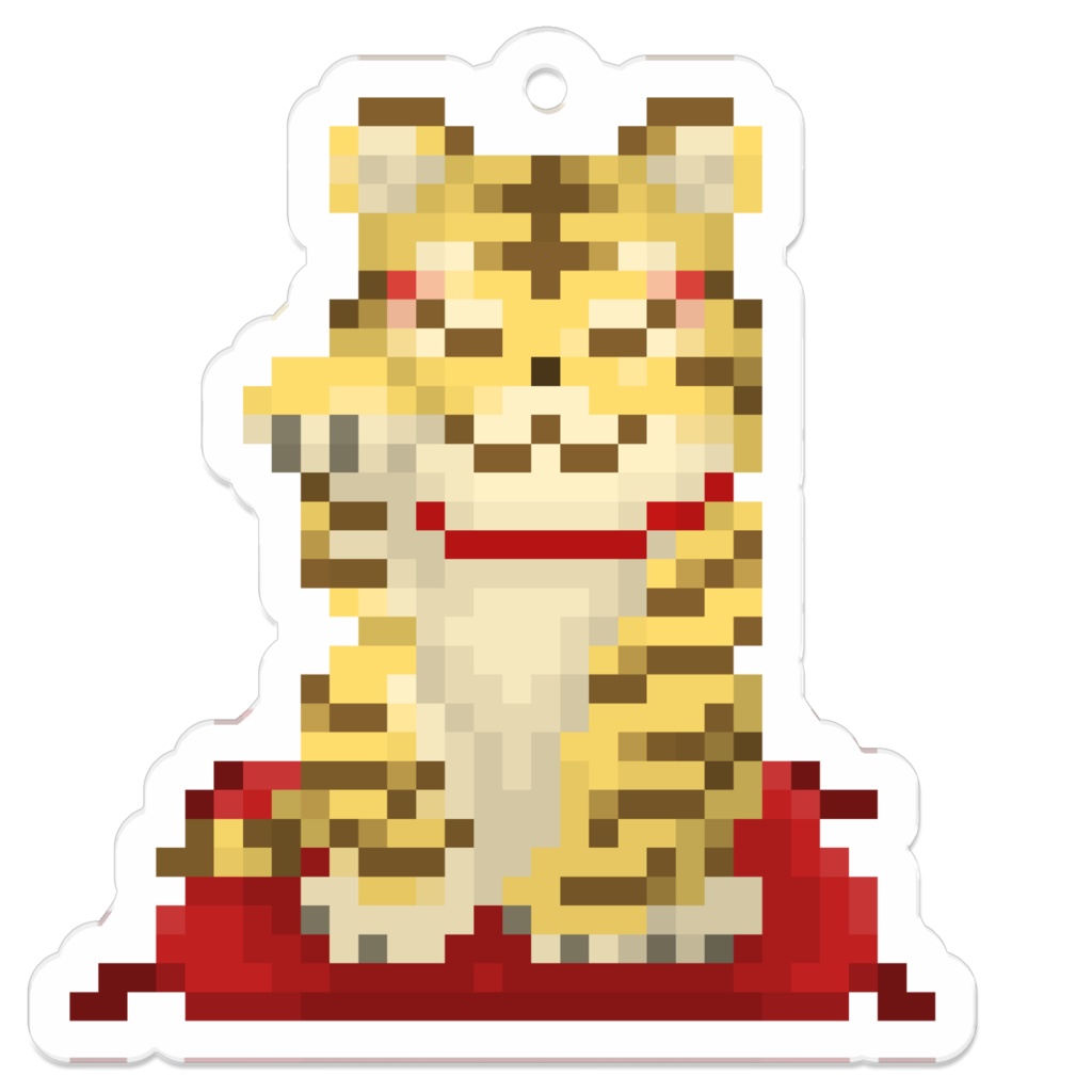 ドットのとら(招きのすがた)