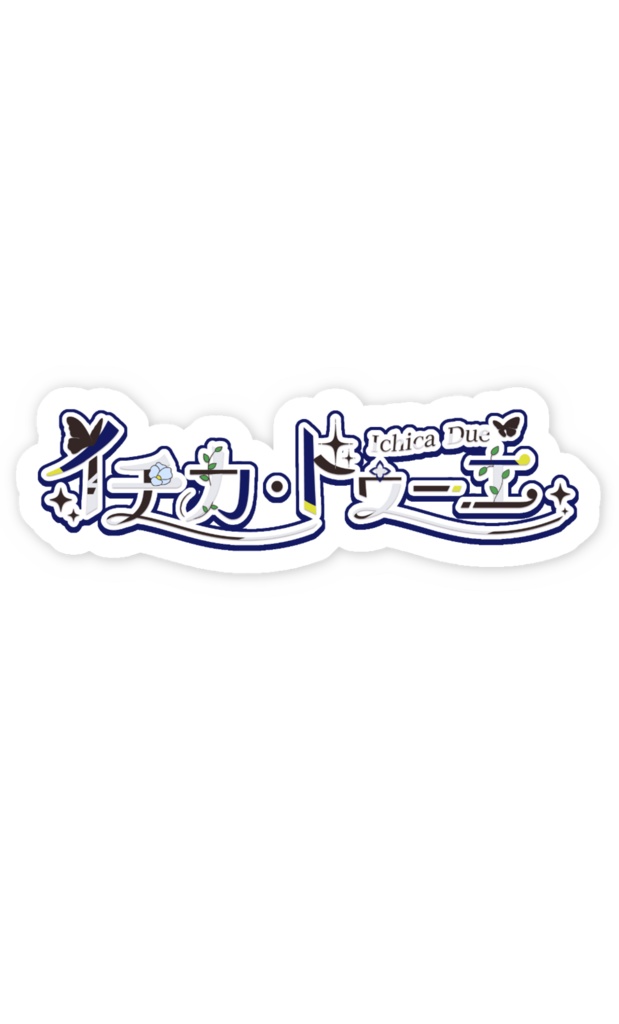 Garden of Eden ステッカー vol.1
