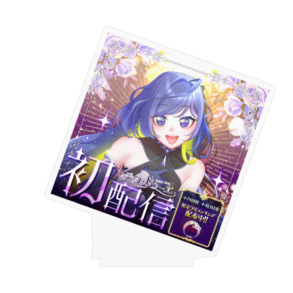 サムネイルアクリルスタンドVol.2