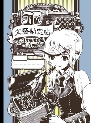 くくり ひめ 漫画 世界漫画の物語