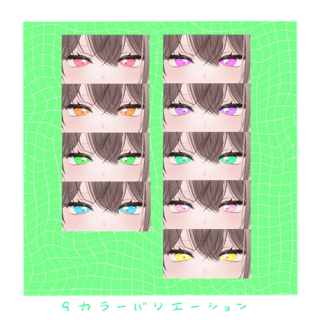 〈ミシェラ対応〉しゅわしゅわソーダアイ.・゜