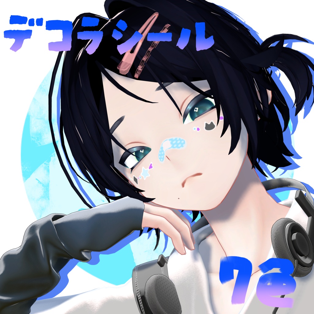 ✨️🌈free！ <千景対応> デコラシール🌈✨