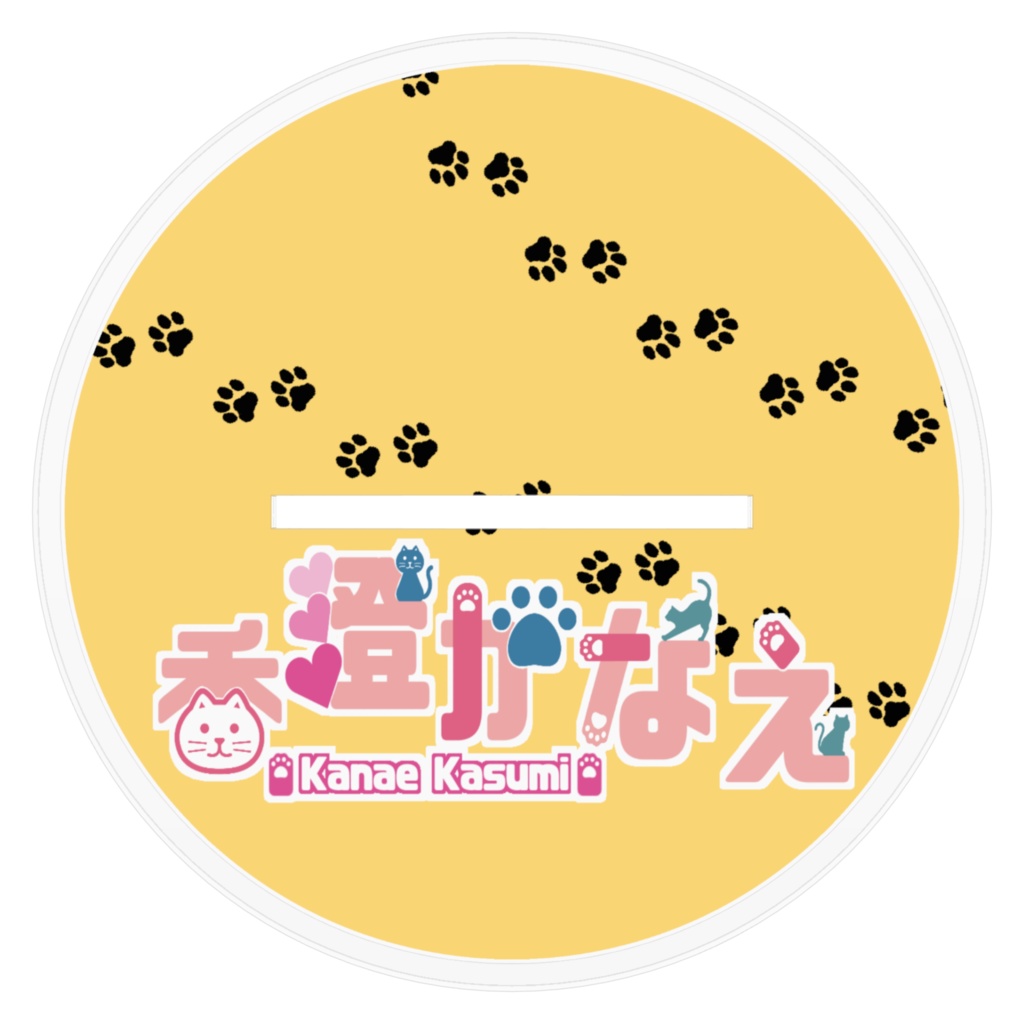 香澄かなえアクリルフィギュア160×160mm