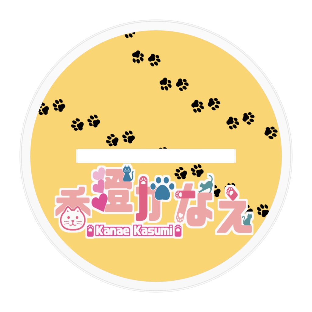 香澄かなえアクリルフィギュア100×100mm