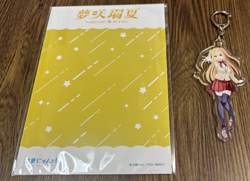 『夢咲瑞夏』アクリルキーホルダー