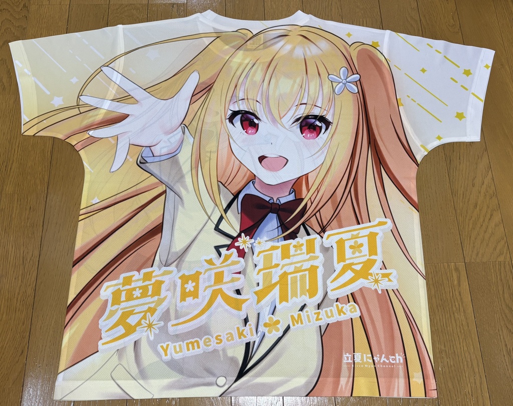 『夢咲瑞夏』フルグラフィックTシャツ(Lサイズ)