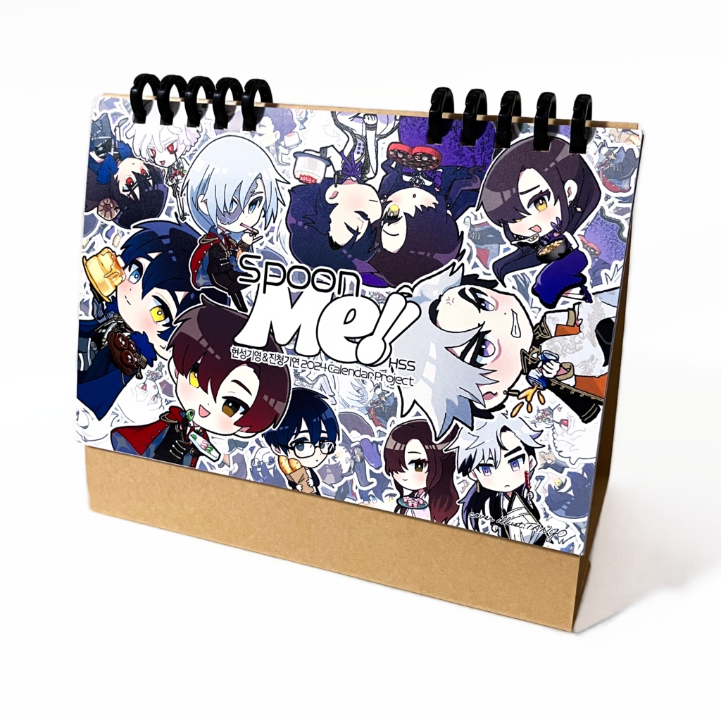 spoon me! -回帰者の取扱説明書2024calendar-
