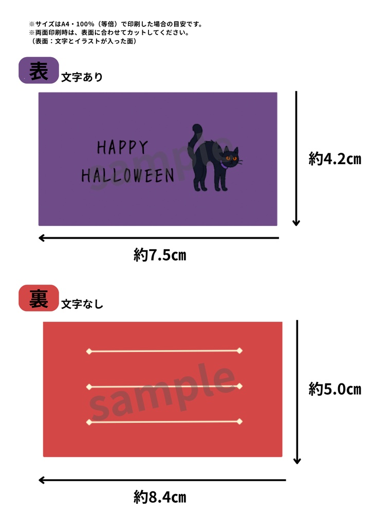 【ハロウィン】くすみカラー|A4サイズ・印刷用メッセージカード10種|デジタル素材