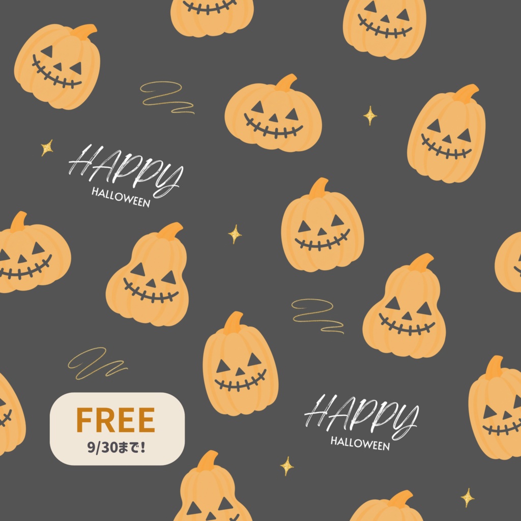 【9/30まで無料】ハロウィン配信背景・サムネ素材｜シームレスパターン・デジタルペーパー（パンプキン）
