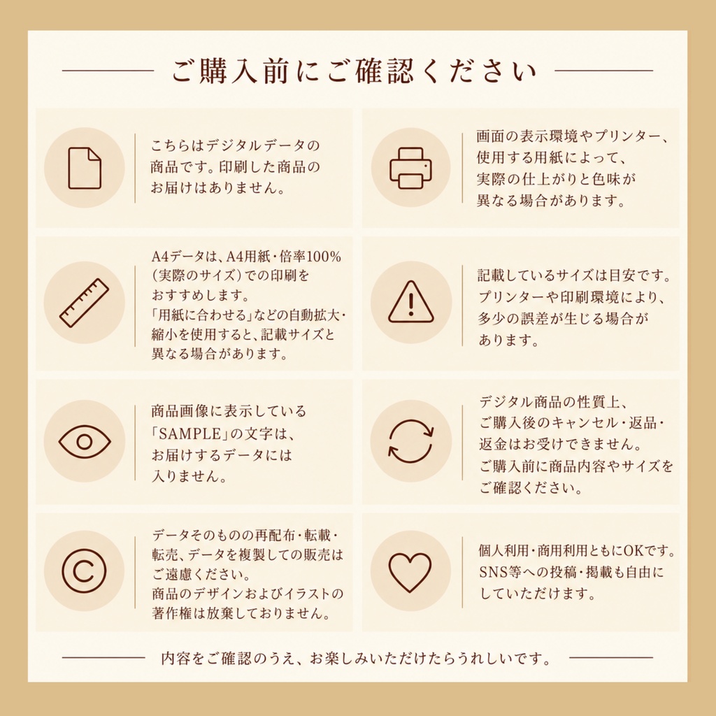 秋のフルーツ デジタルペーパー3柄セット|りんご・洋梨・いちじく|ラッピング帯付き|ダウンロード商品