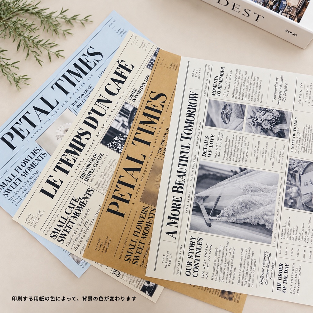 英字新聞風 デジタルペーパー 3柄セット|背景透過PNG・コラージュ・ラッピング素材