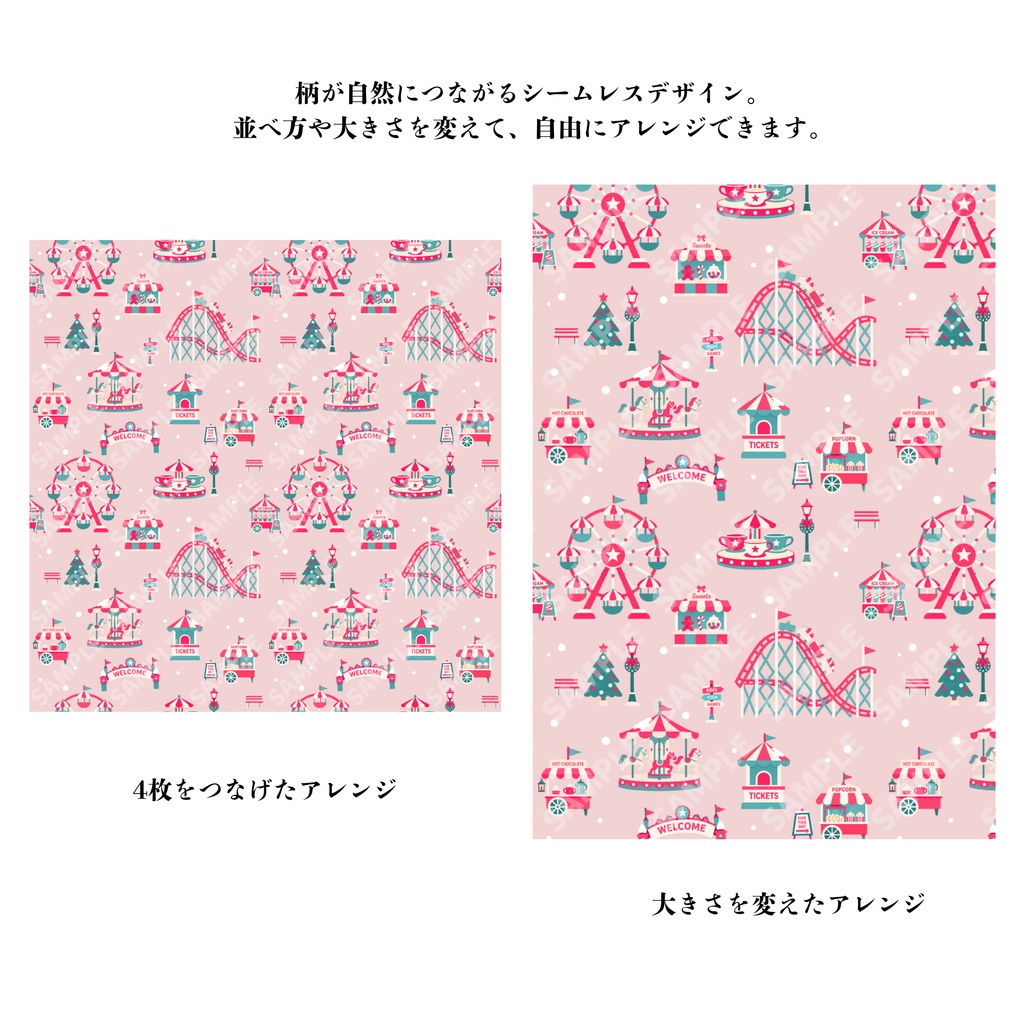 クリスマス デジタルペーパー|遊園地・観覧車柄 3色セット|カード&チケット付き
