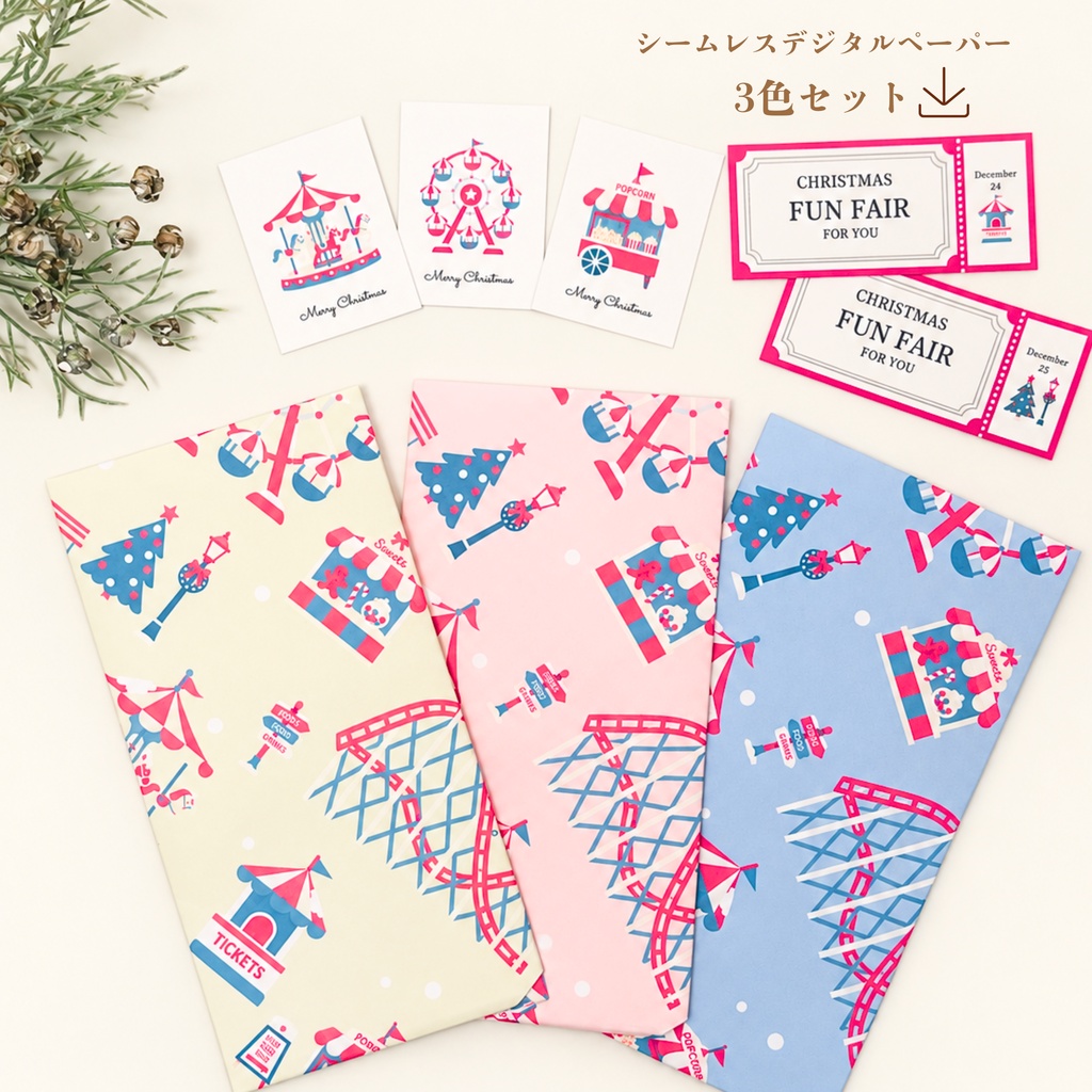 クリスマス デジタルペーパー|遊園地・観覧車柄 3色セット|カード&チケット付き