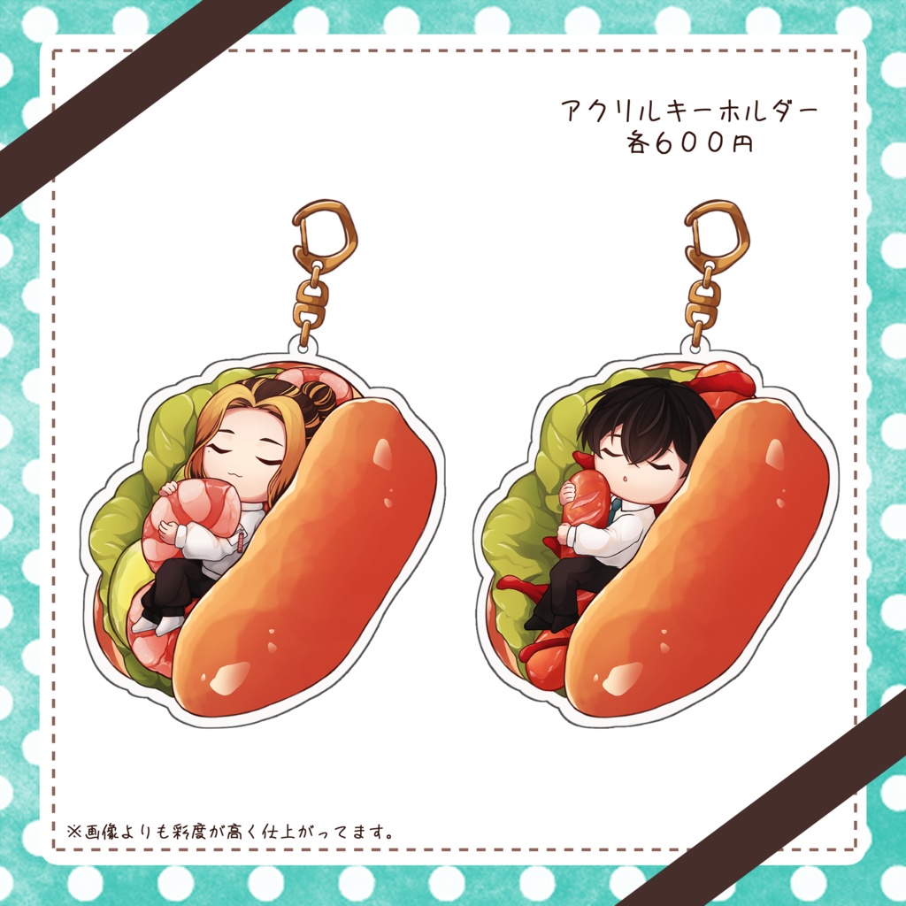 アクリルキーホルダー