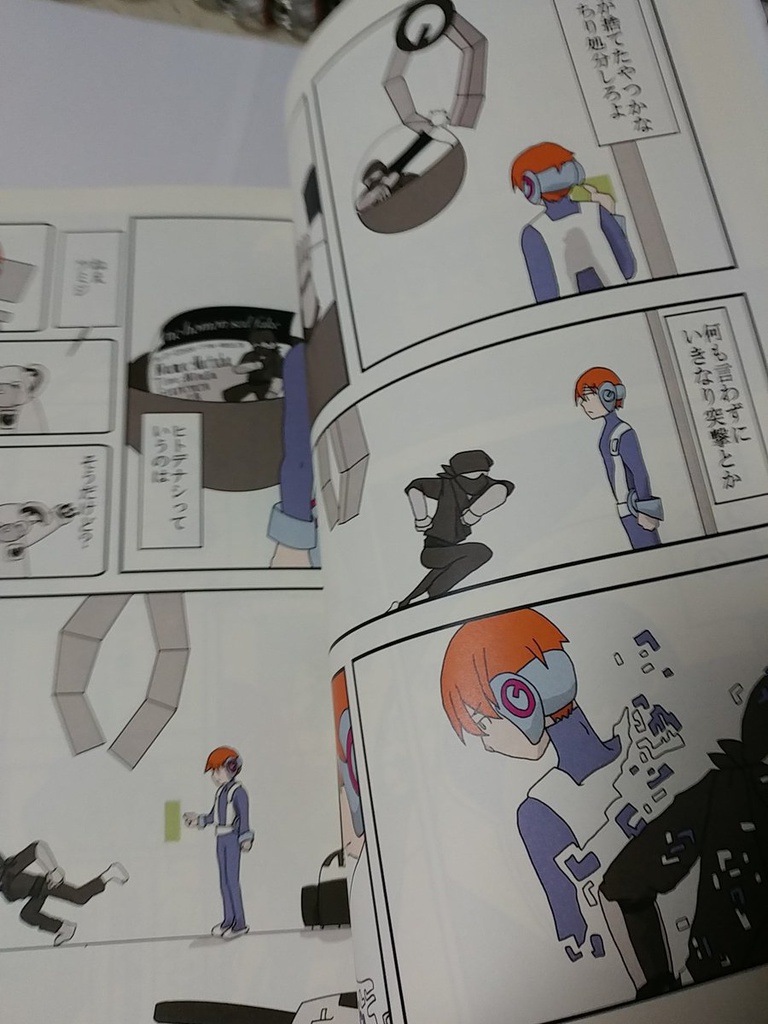 だから、出逢えてよかった