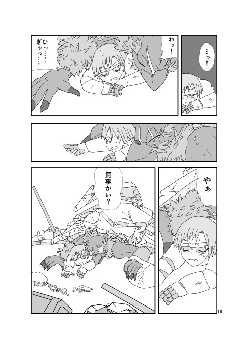 歯車の月の寓話