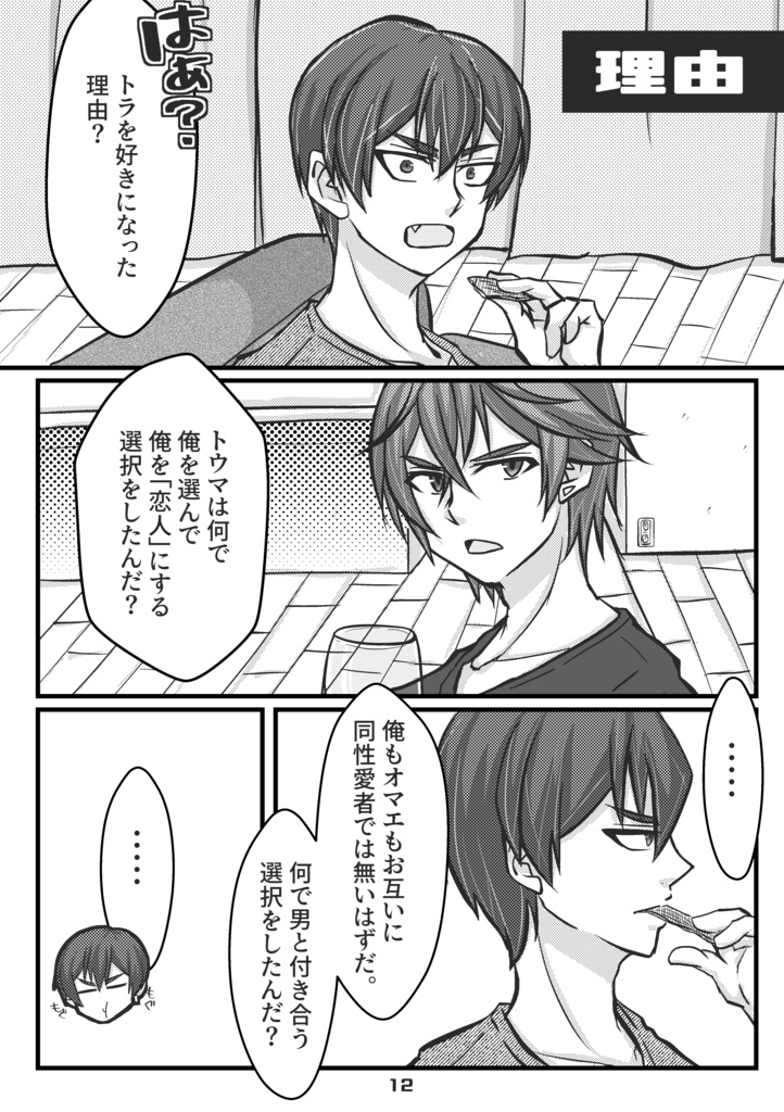 vier11