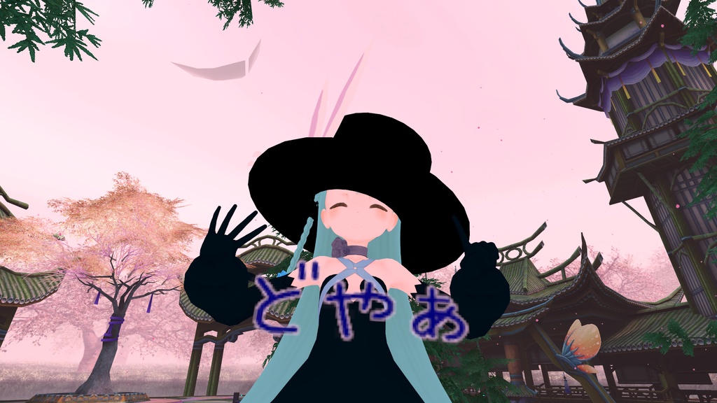 For VR SilentChatSystem