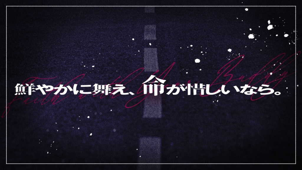 【クトゥルフ神話TRPG】DAWN【SPLL:E196701】