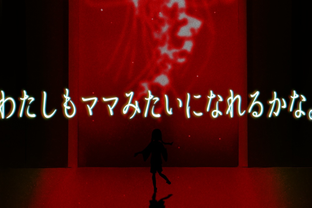 【クトゥルフ神話TRPG】満月と饗宴【SPLL:E196810】